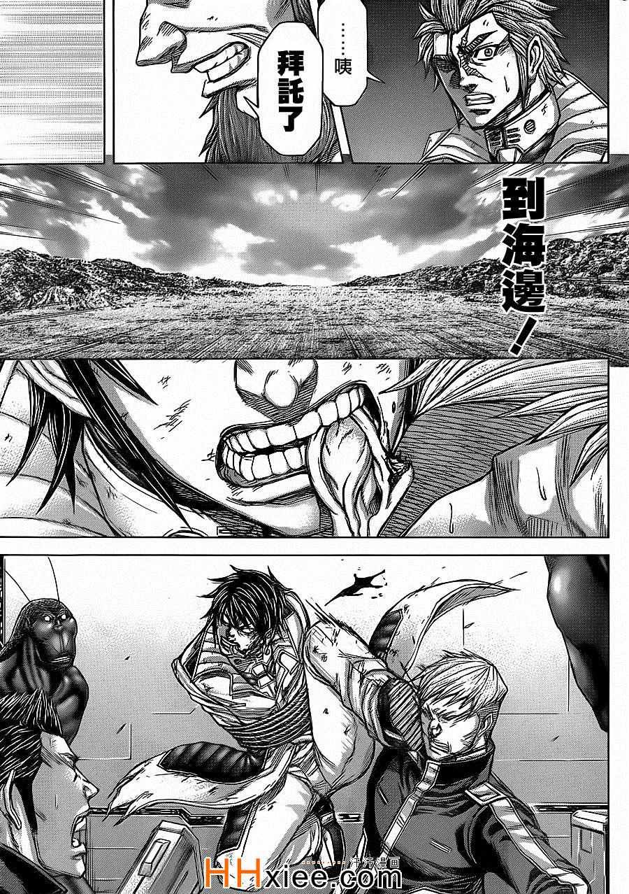 火星异种韩漫全集-第129话无删减无遮挡章节图片 