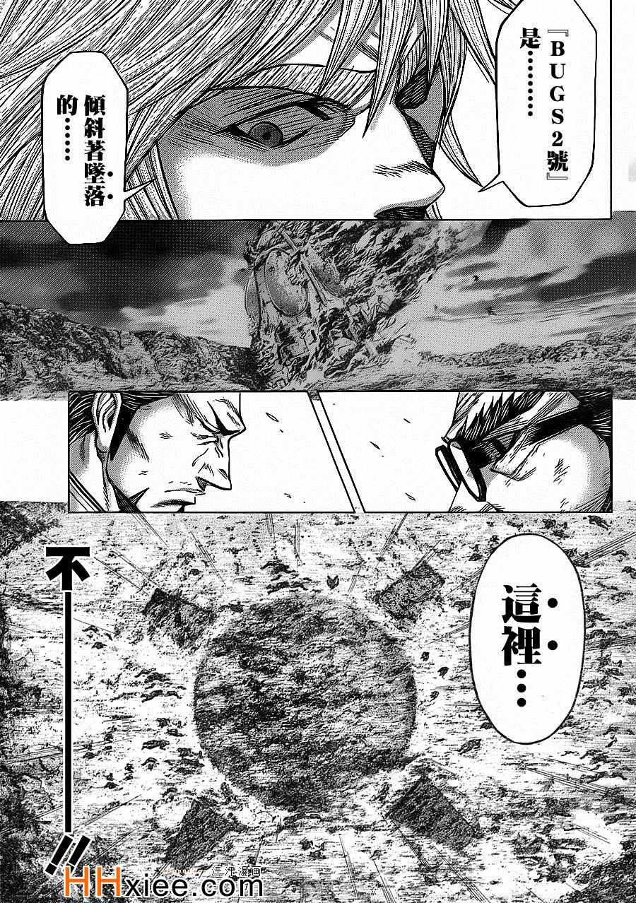 火星异种韩漫全集-第129话无删减无遮挡章节图片 