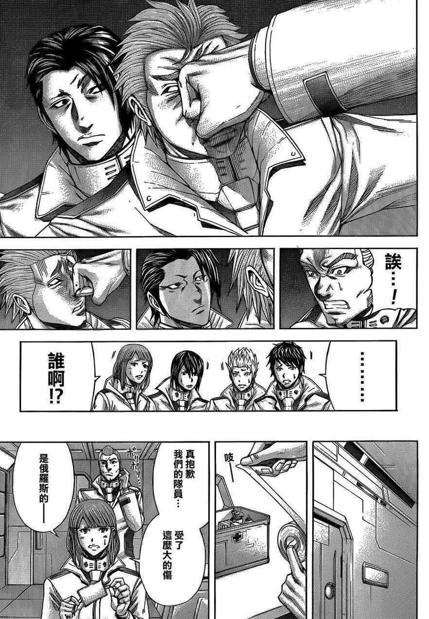 火星异种韩漫全集-第6话无删减无遮挡章节图片 