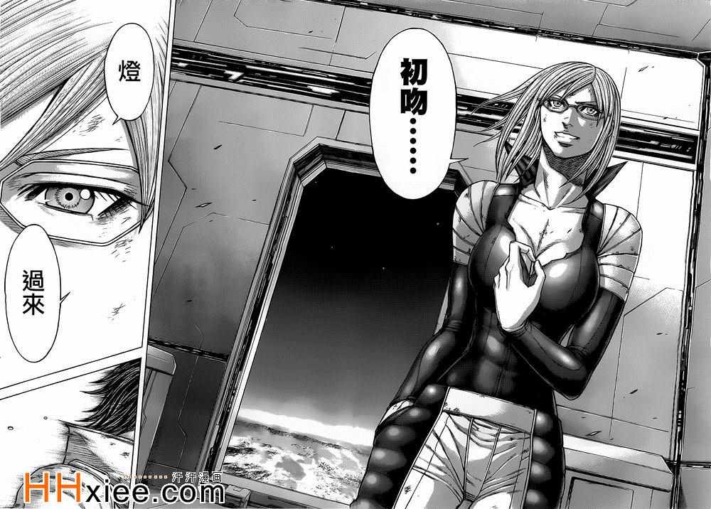 火星异种韩漫全集-第133话无删减无遮挡章节图片 