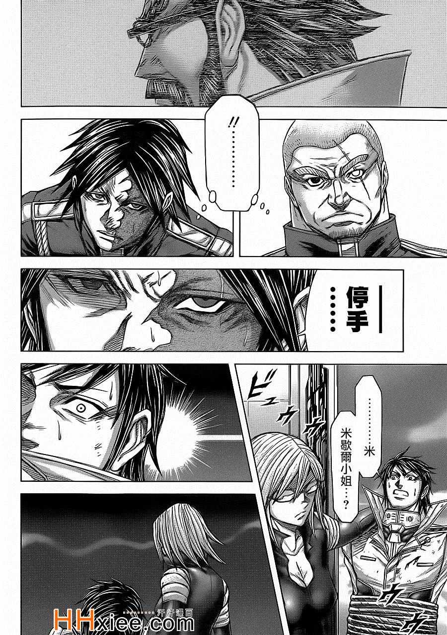 火星异种韩漫全集-第134话无删减无遮挡章节图片 
