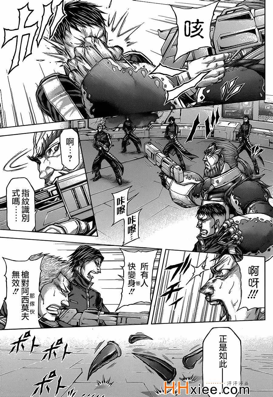 火星异种韩漫全集-第136话无删减无遮挡章节图片 