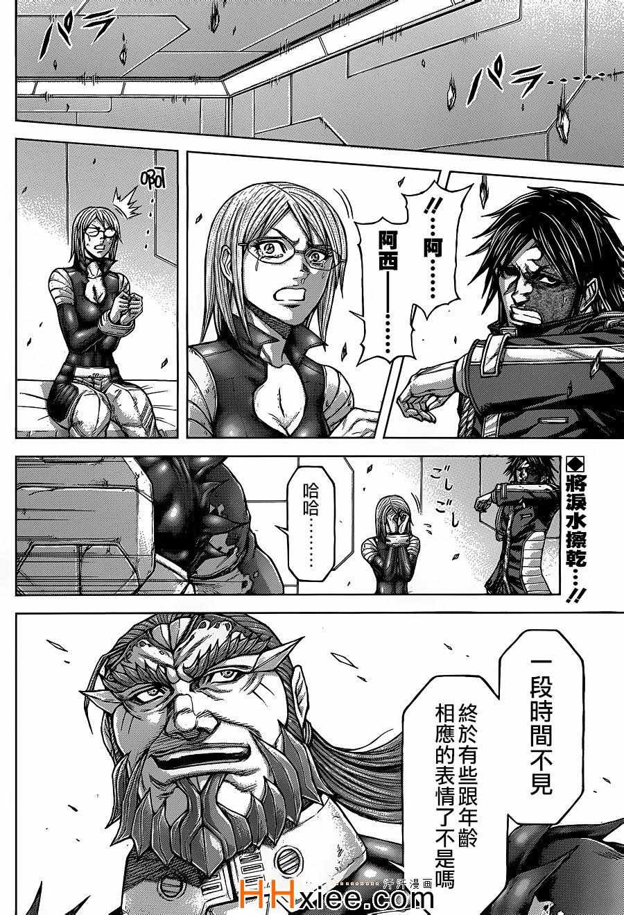 火星异种韩漫全集-第136话无删减无遮挡章节图片 