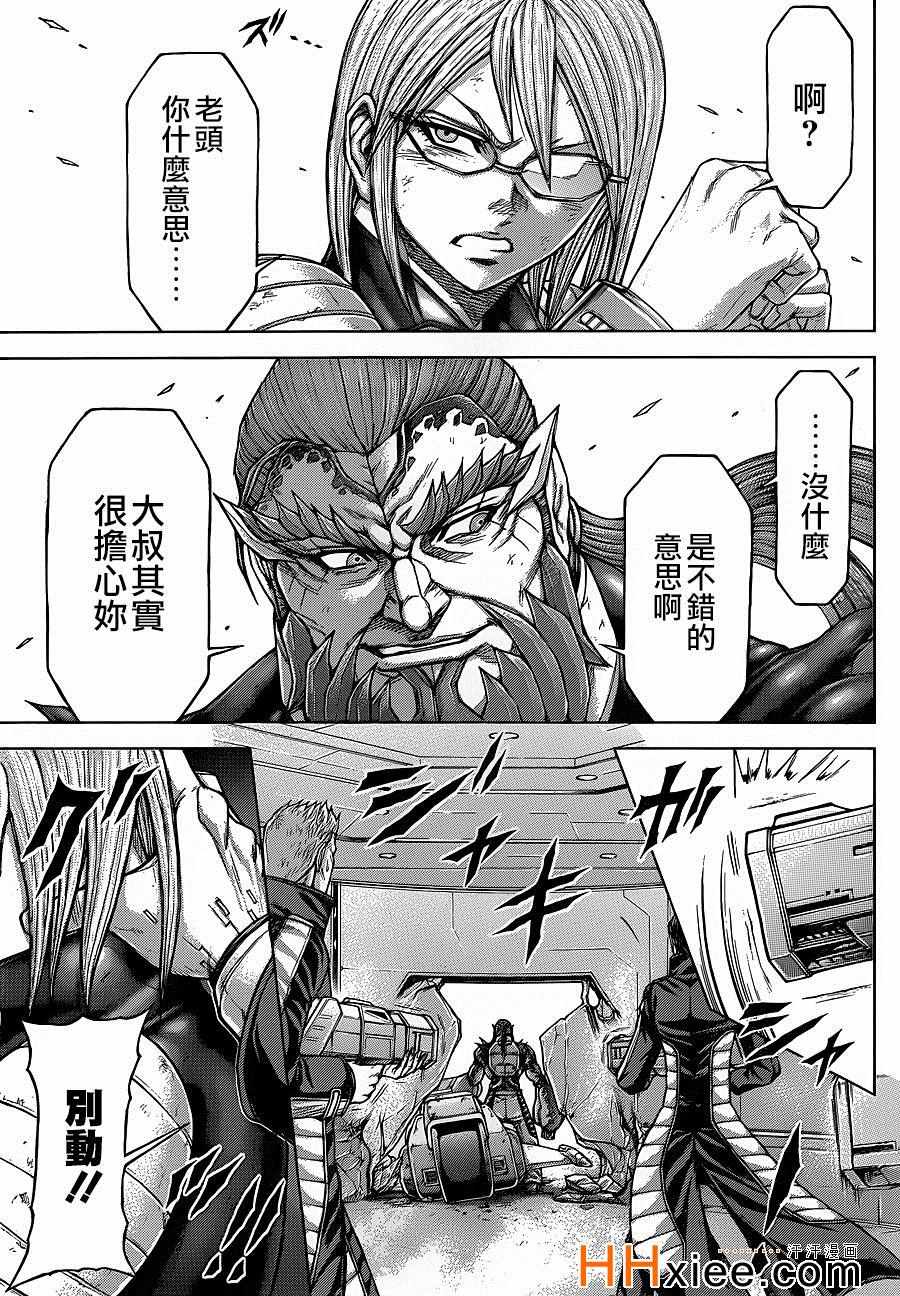 火星异种韩漫全集-第136话无删减无遮挡章节图片 
