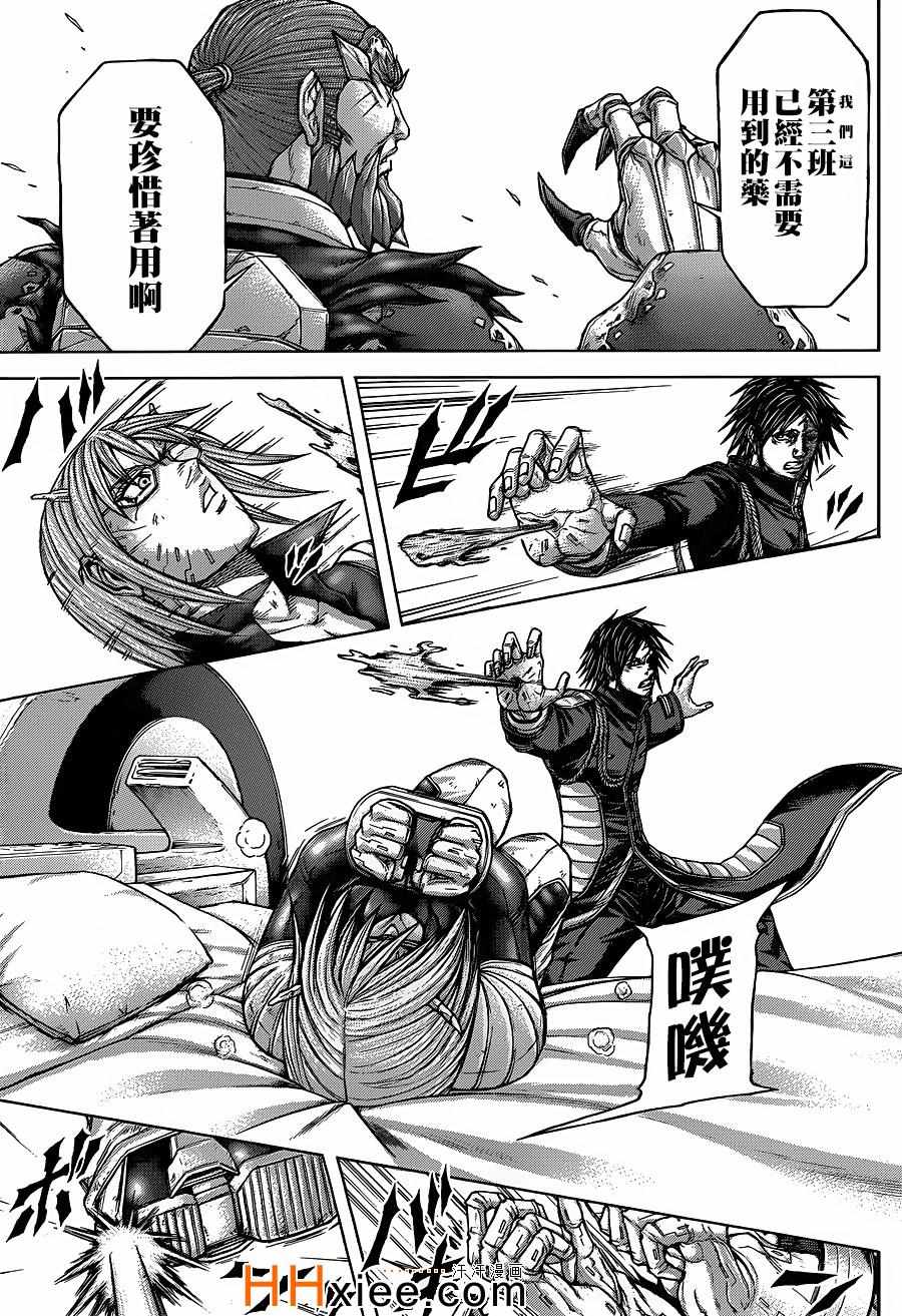 火星异种韩漫全集-第136话无删减无遮挡章节图片 