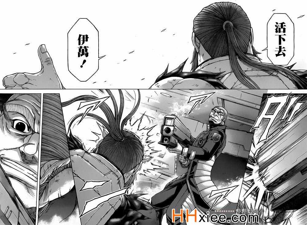 火星异种韩漫全集-第137话无删减无遮挡章节图片 
