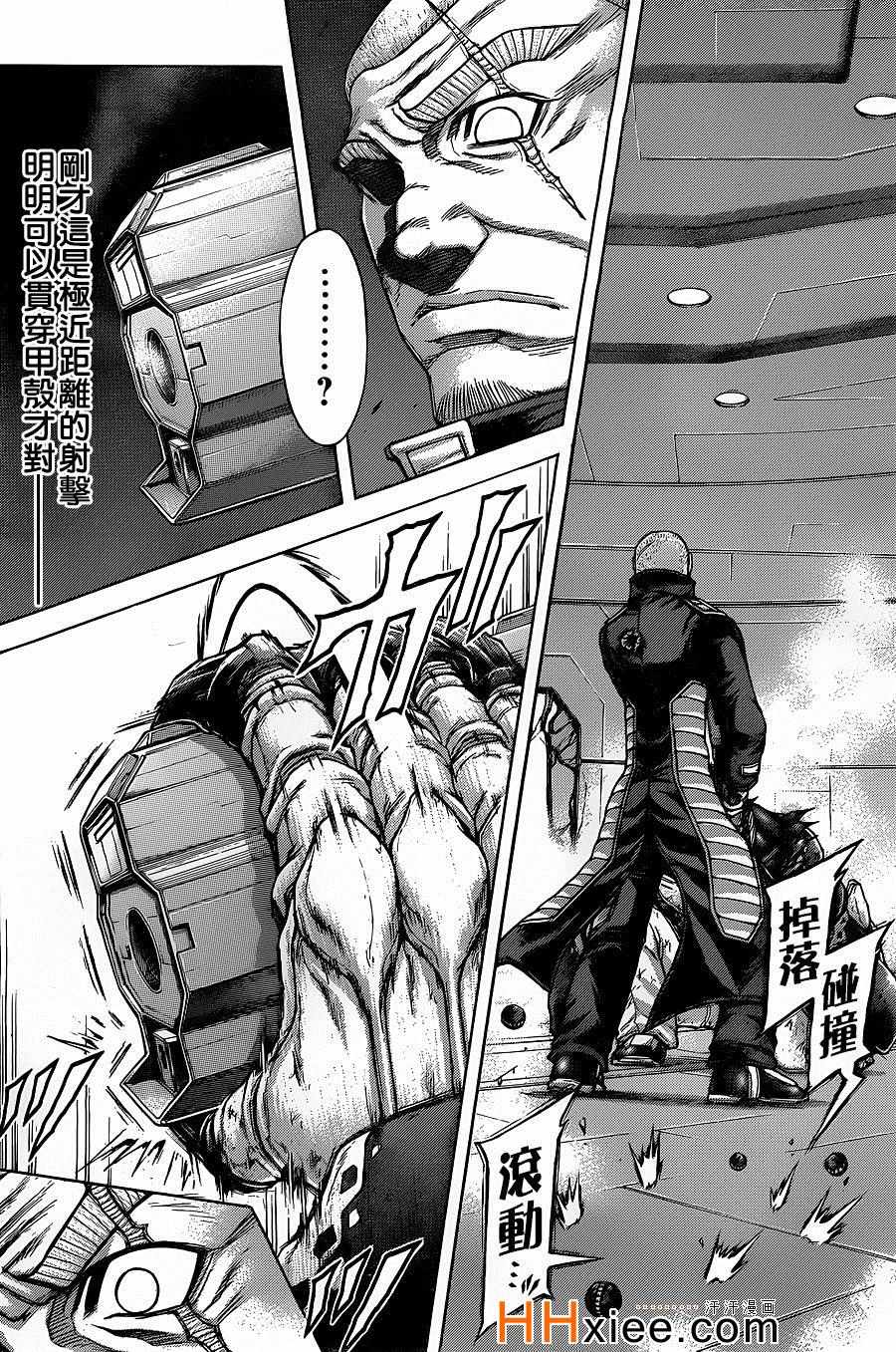 火星异种韩漫全集-第137话无删减无遮挡章节图片 