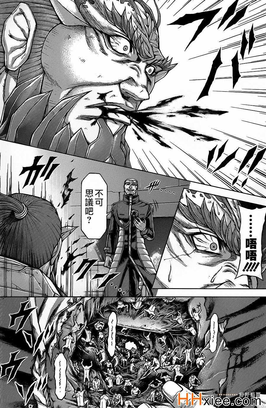 火星异种韩漫全集-第137话无删减无遮挡章节图片 