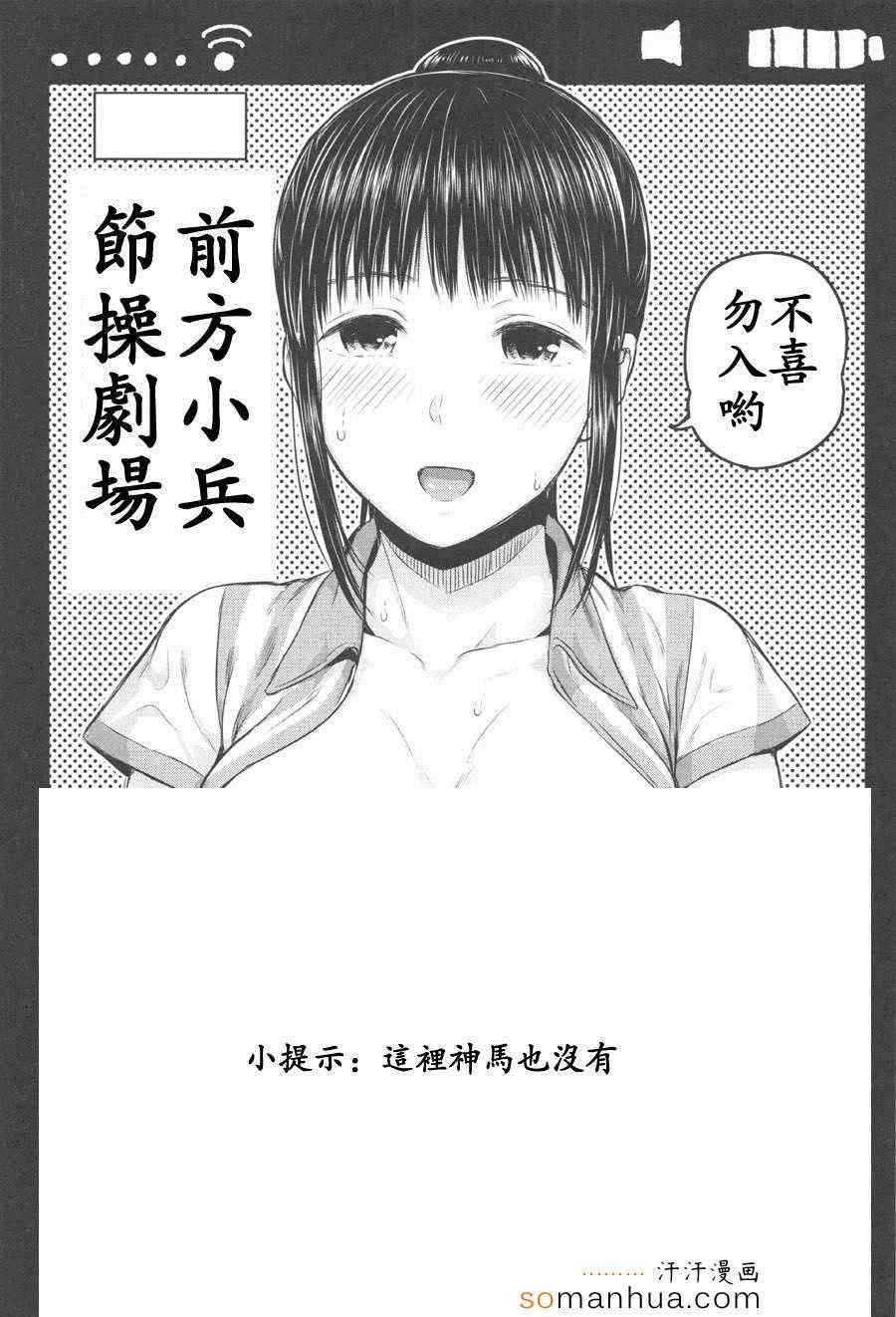 火星异种韩漫全集-第145话无删减无遮挡章节图片 