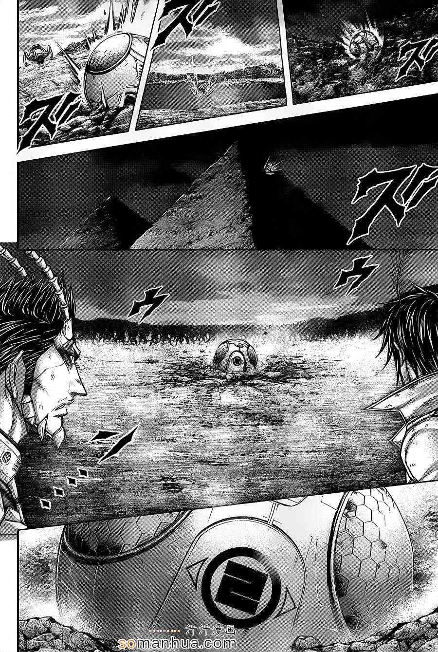 火星异种韩漫全集-第145话无删减无遮挡章节图片 