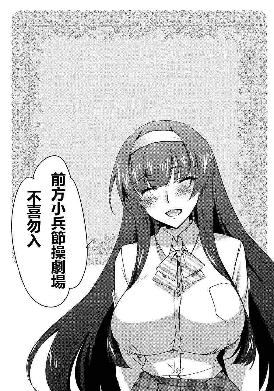 火星异种韩漫全集-第146话无删减无遮挡章节图片 