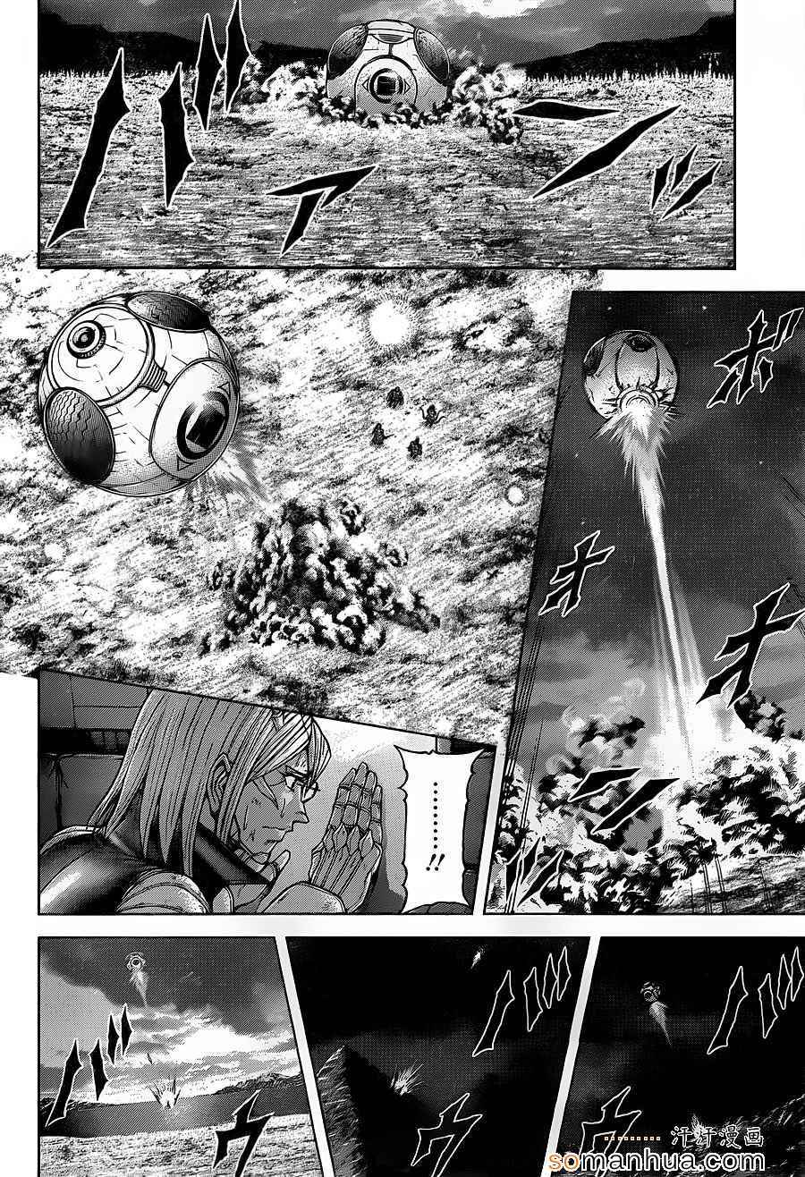 火星异种韩漫全集-第149话无删减无遮挡章节图片 