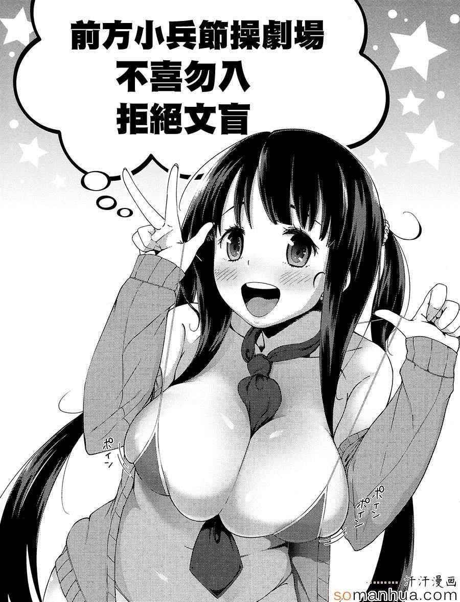 火星异种韩漫全集-第151话无删减无遮挡章节图片 