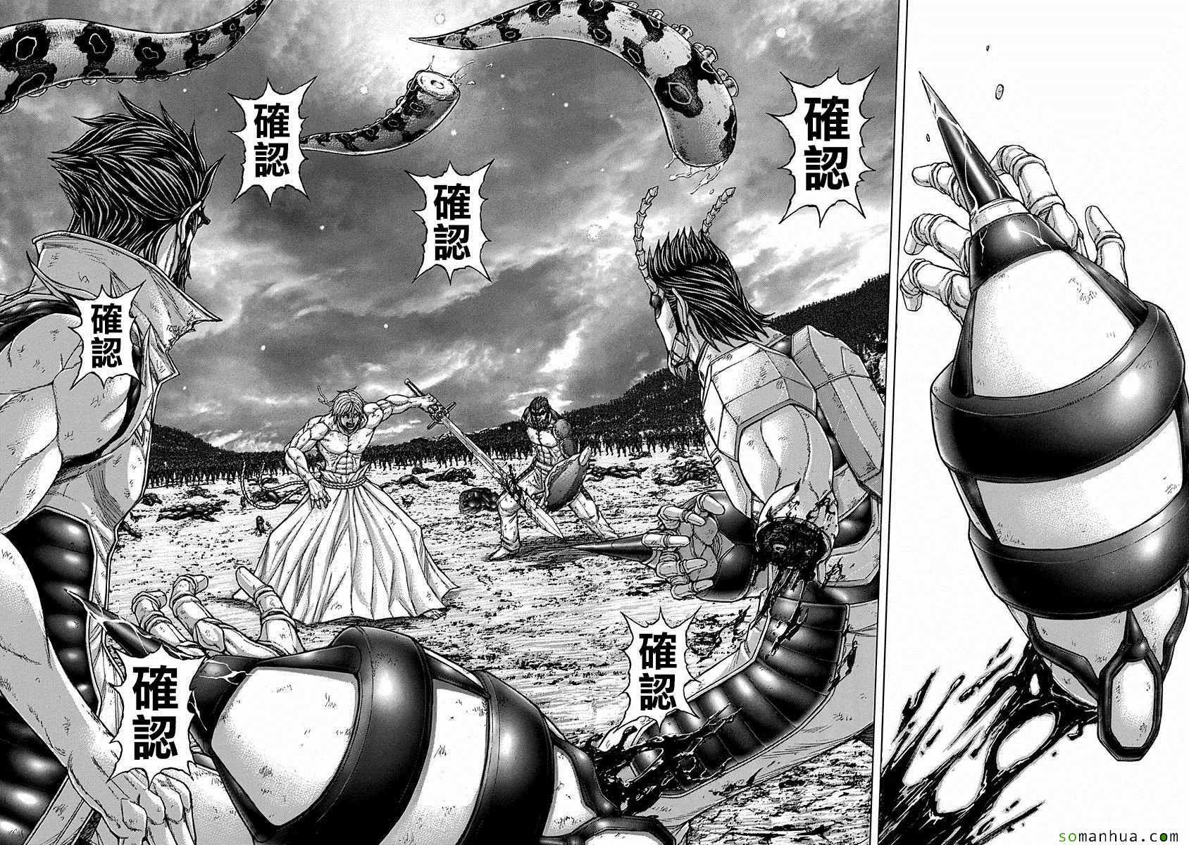 火星异种韩漫全集-第155话无删减无遮挡章节图片 
