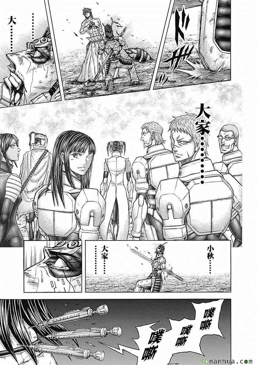 火星异种韩漫全集-第160话无删减无遮挡章节图片 
