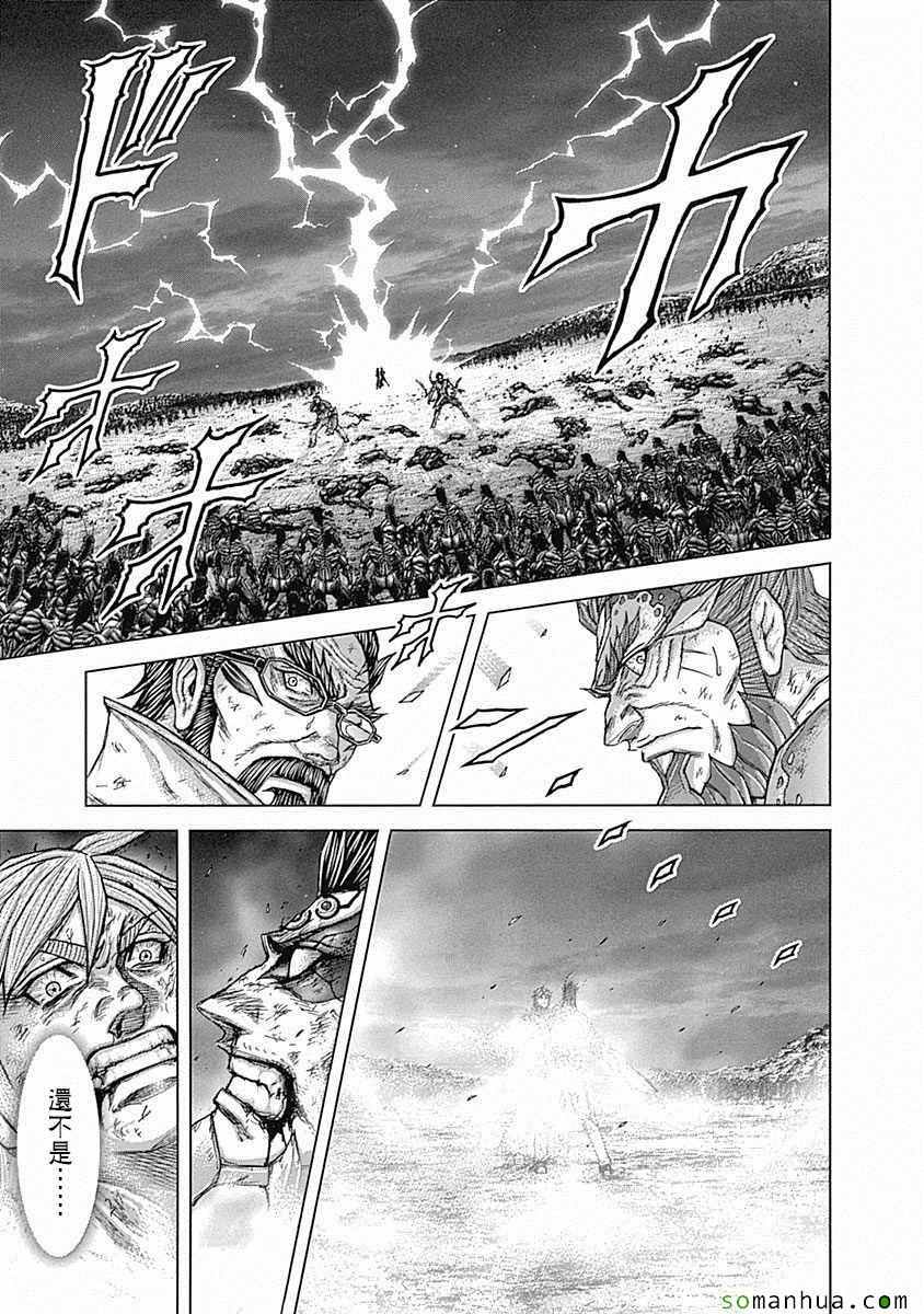 火星异种韩漫全集-第161话无删减无遮挡章节图片 