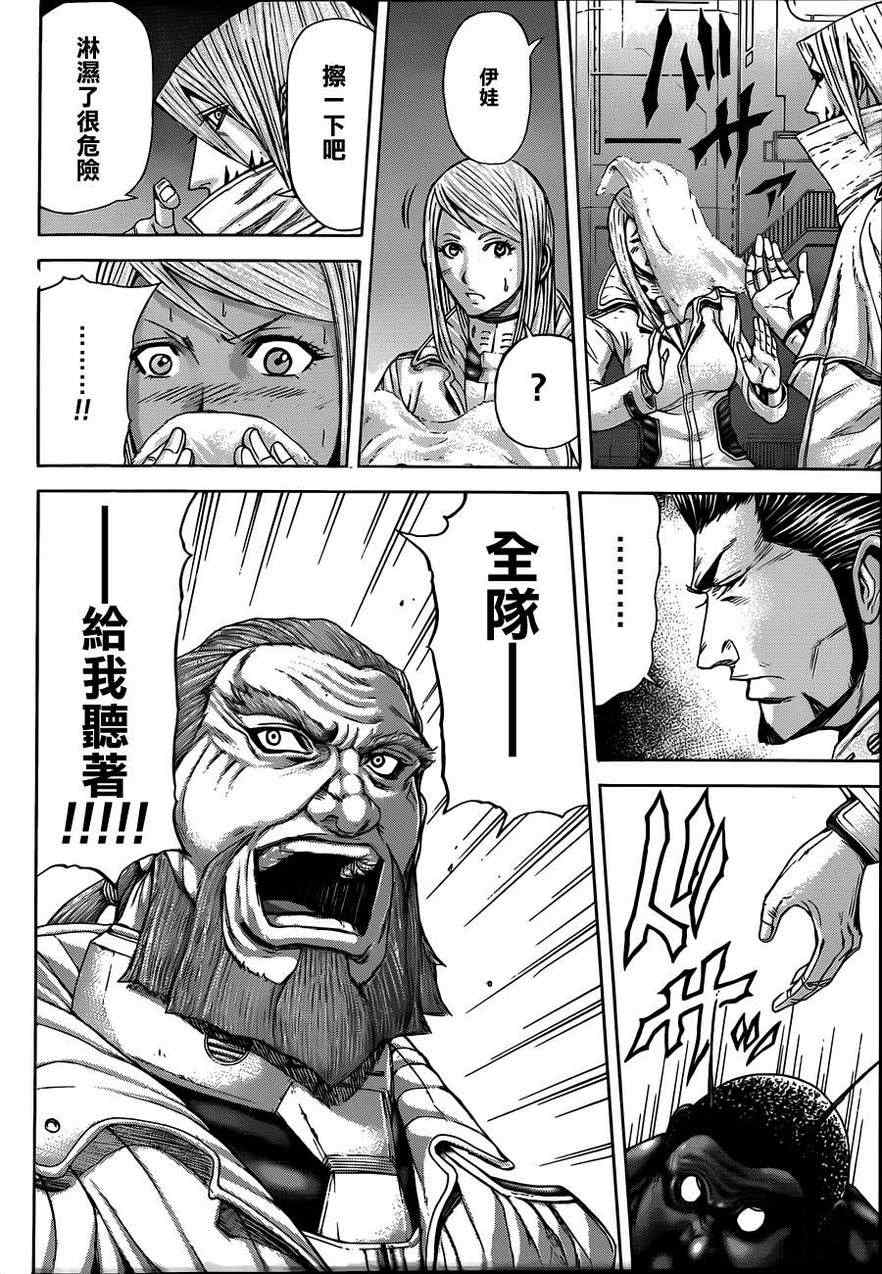 火星异种韩漫全集-第10话无删减无遮挡章节图片 
