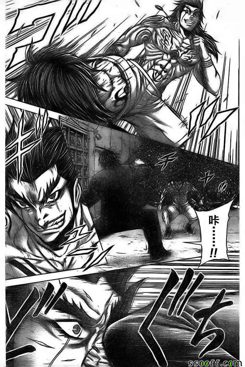 火星异种韩漫全集-第176话无删减无遮挡章节图片 
