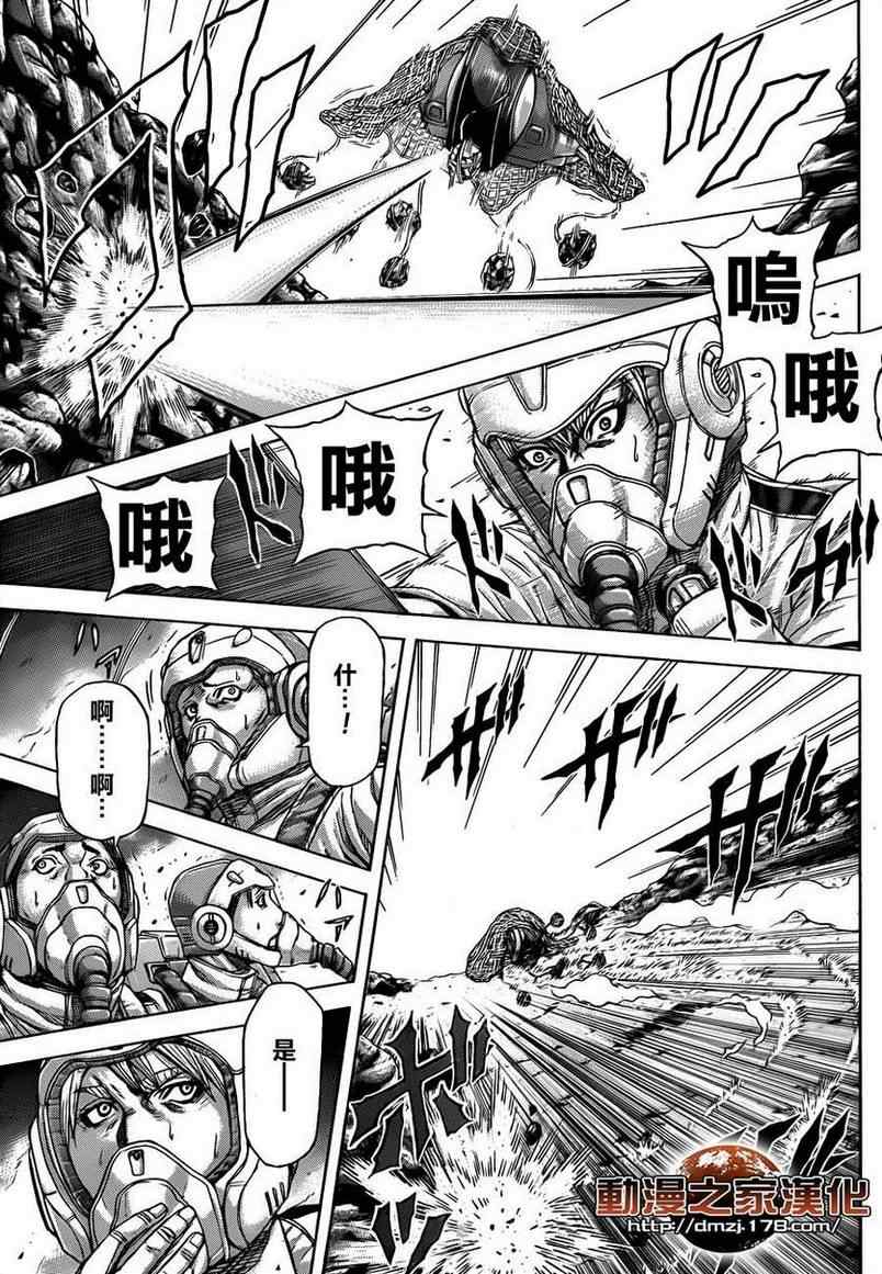 火星异种韩漫全集-第11话无删减无遮挡章节图片 