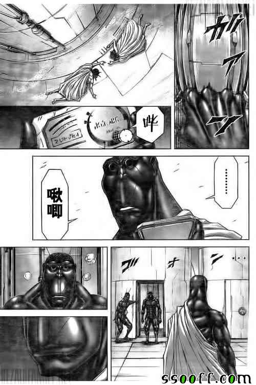 火星异种韩漫全集-第185话无删减无遮挡章节图片 