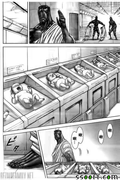火星异种韩漫全集-第185话无删减无遮挡章节图片 