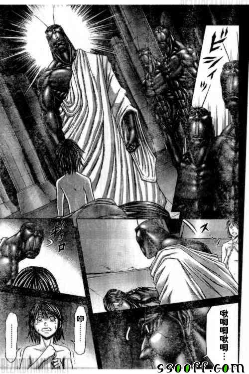火星异种韩漫全集-第185话无删减无遮挡章节图片 