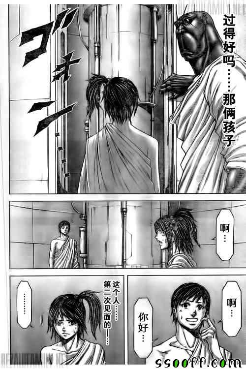 火星异种韩漫全集-第185话无删减无遮挡章节图片 