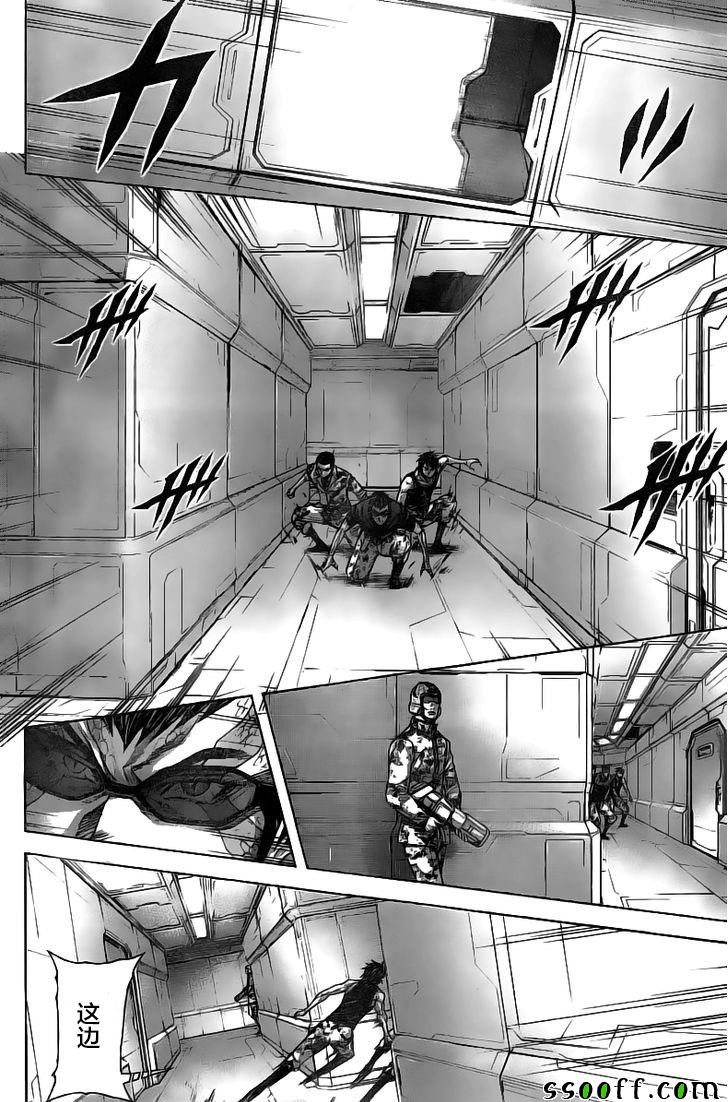 火星异种韩漫全集-第187话无删减无遮挡章节图片 