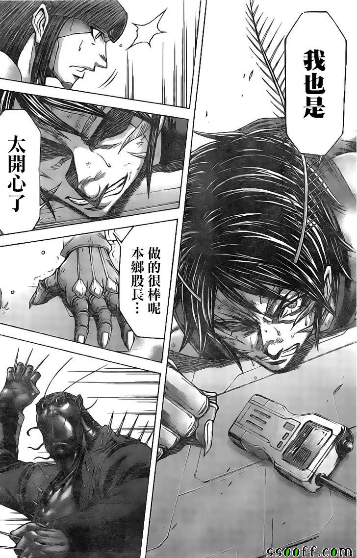 火星异种韩漫全集-第188话无删减无遮挡章节图片 