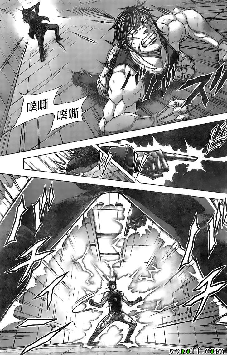火星异种韩漫全集-第188话无删减无遮挡章节图片 