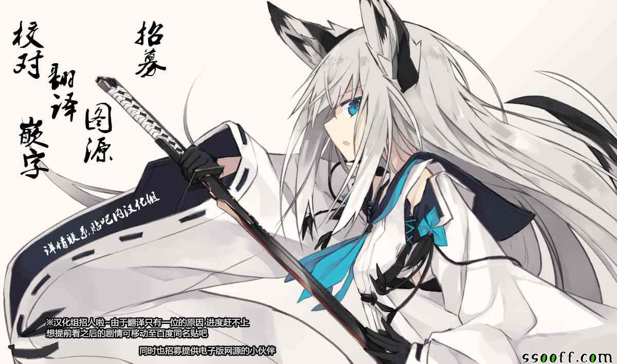 火星异种韩漫全集-第189话无删减无遮挡章节图片 