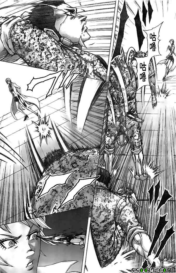 火星异种韩漫全集-第189话无删减无遮挡章节图片 