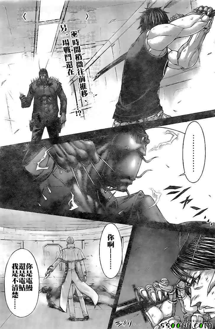 火星异种韩漫全集-第191话无删减无遮挡章节图片 
