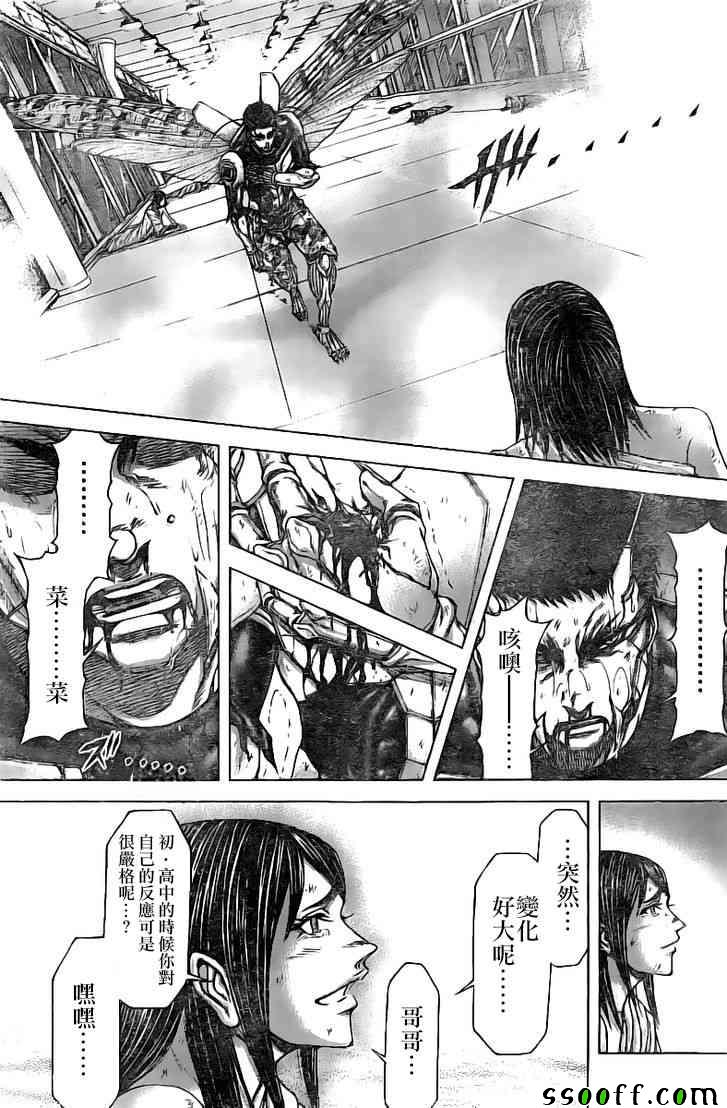 火星异种韩漫全集-第191话无删减无遮挡章节图片 