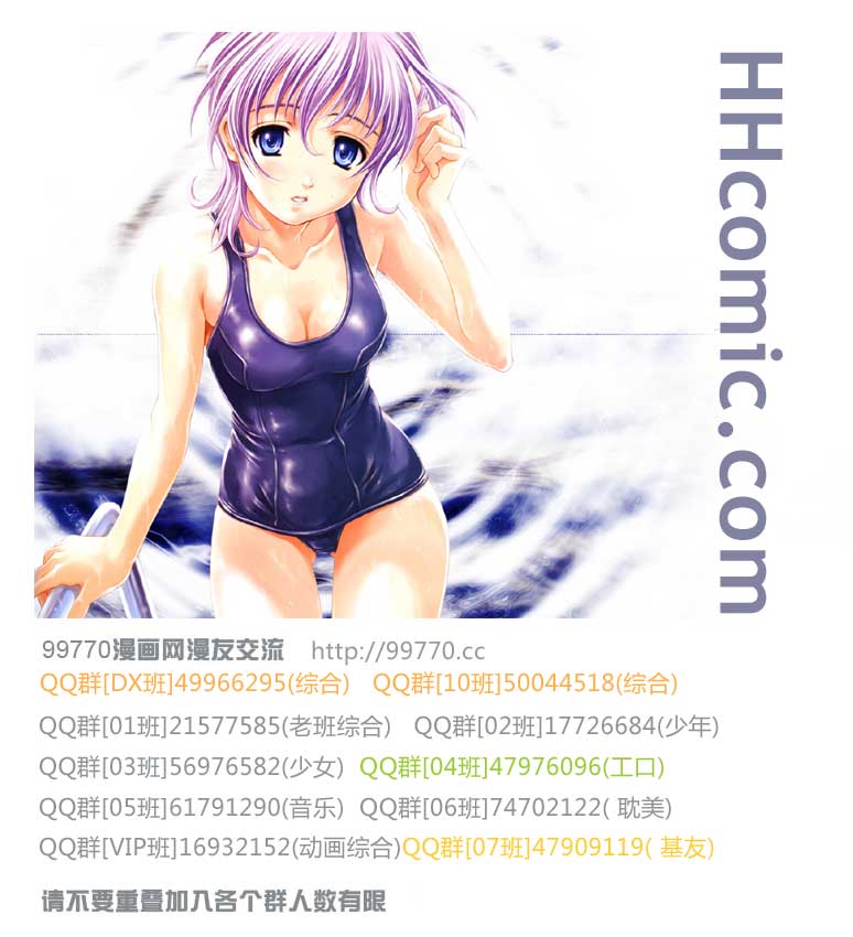 火星异种韩漫全集-前传00无删减无遮挡章节图片 