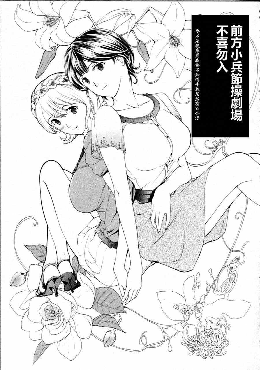 火星异种韩漫全集-动画开播特别短篇无删减无遮挡章节图片 
