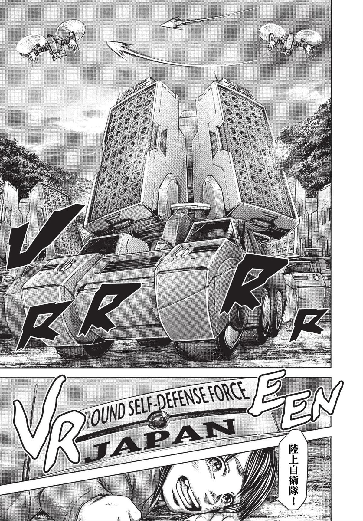 火星异种韩漫全集-第200话无删减无遮挡章节图片 