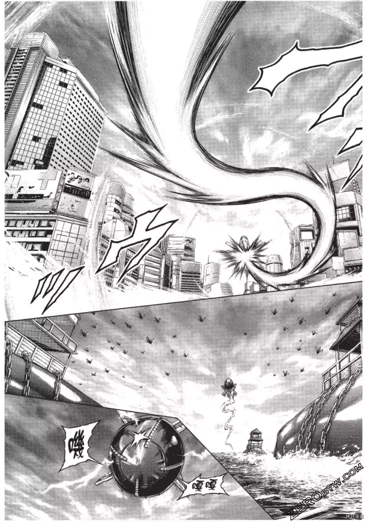火星异种韩漫全集-第205话无删减无遮挡章节图片 