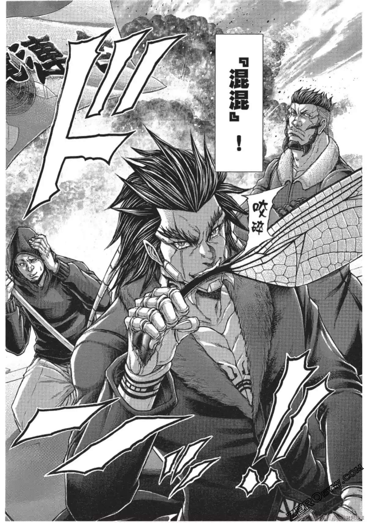 火星异种韩漫全集-第207话无删减无遮挡章节图片 