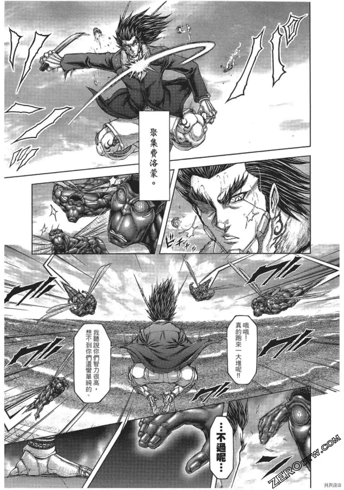 火星异种韩漫全集-第207话无删减无遮挡章节图片 