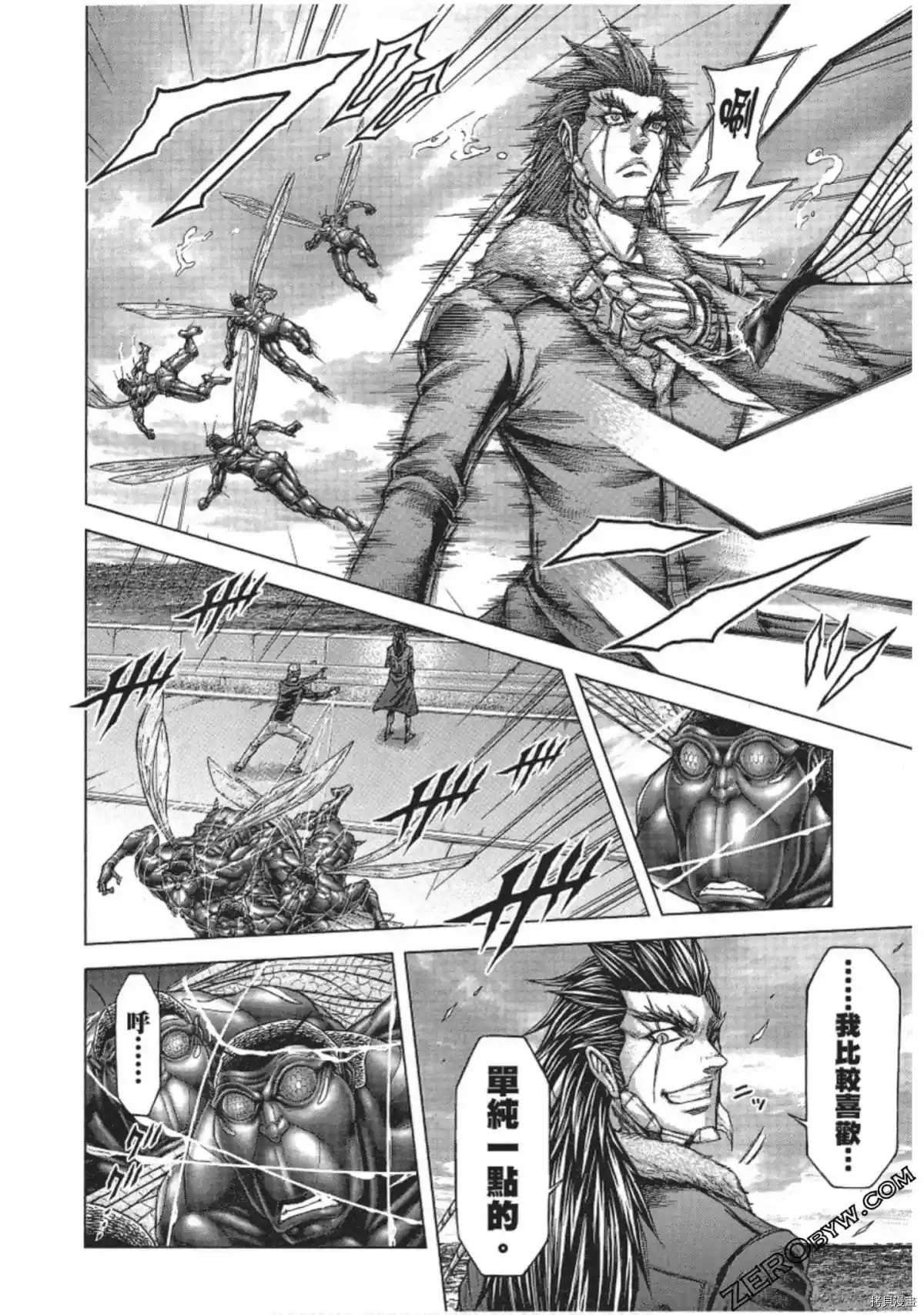 火星异种韩漫全集-第207话无删减无遮挡章节图片 