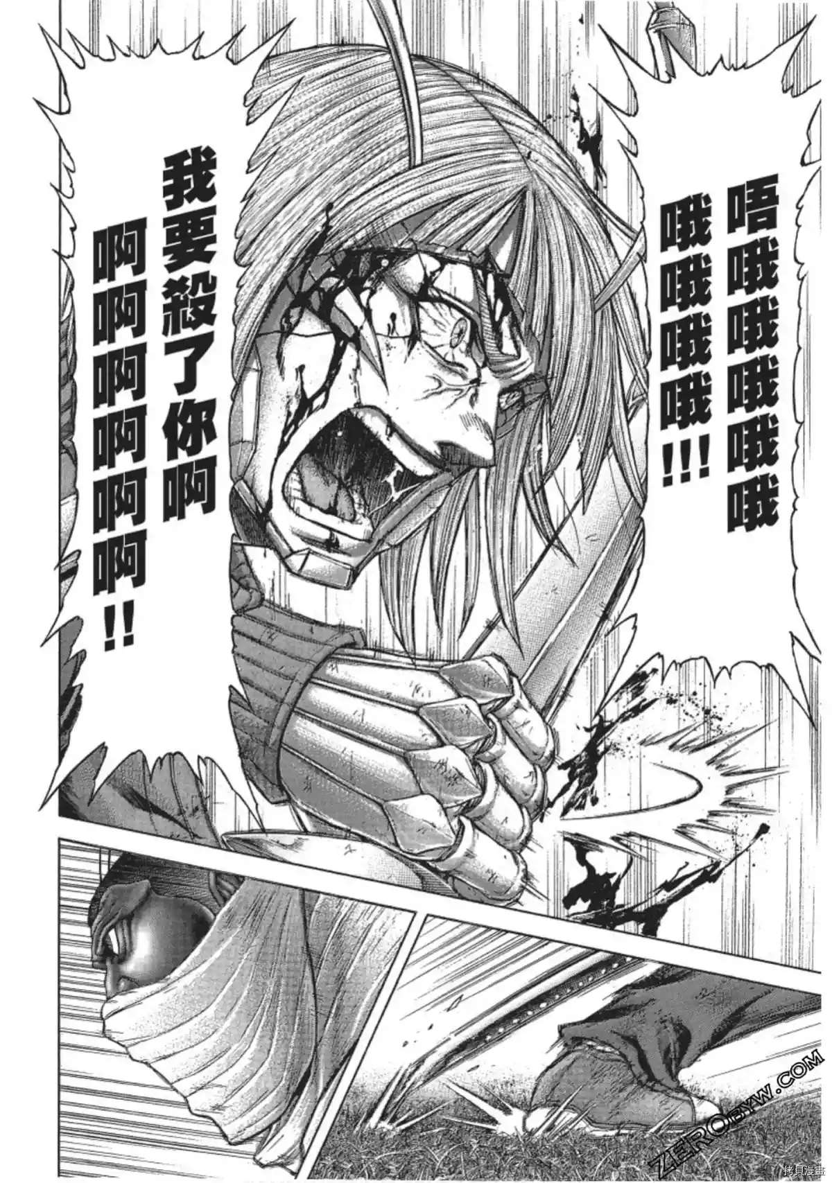 火星异种韩漫全集-第211话无删减无遮挡章节图片 