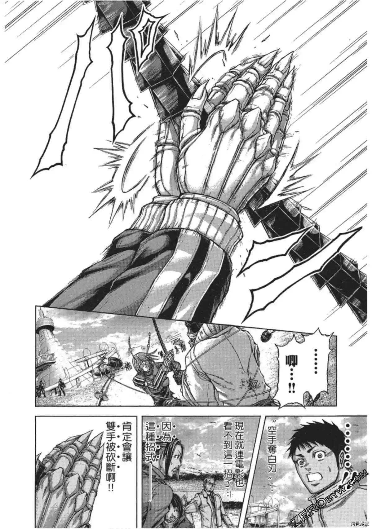 火星异种韩漫全集-第212话无删减无遮挡章节图片 