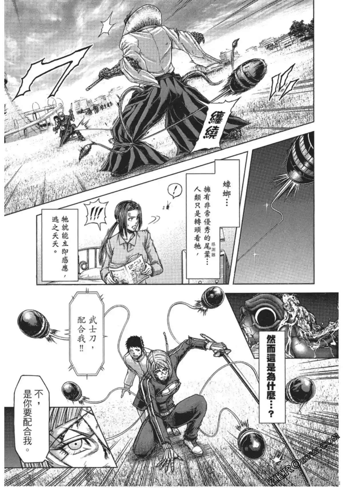 火星异种韩漫全集-第212话无删减无遮挡章节图片 