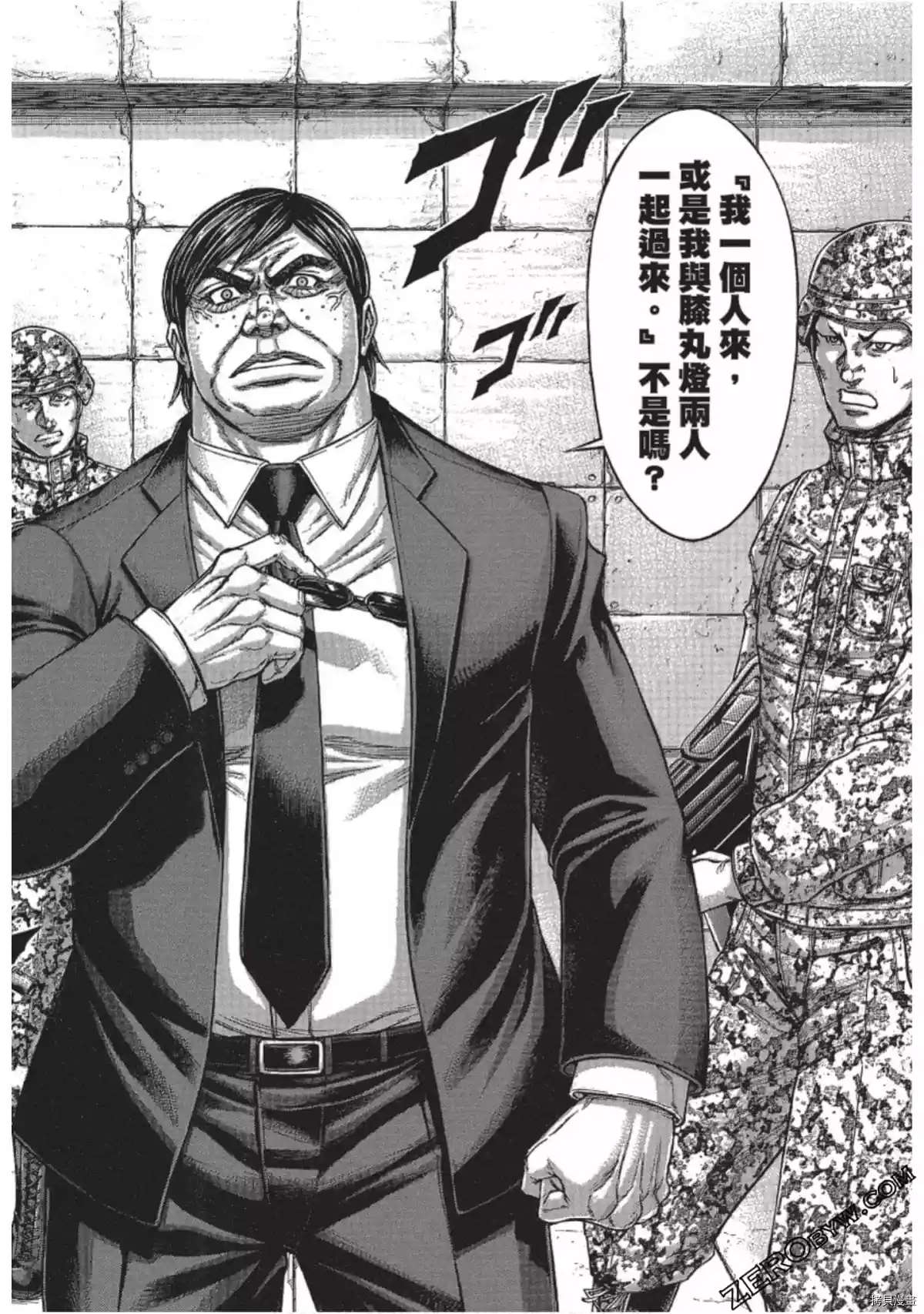 火星异种韩漫全集-第213话无删减无遮挡章节图片 