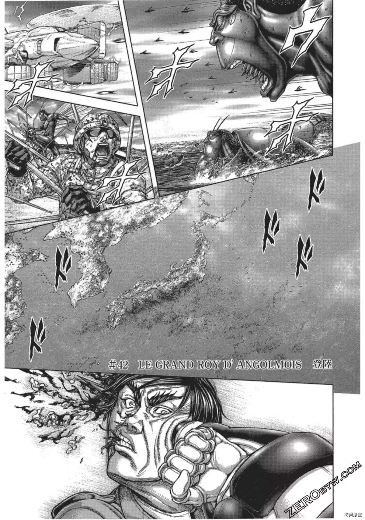 火星异种韩漫全集-第215话无删减无遮挡章节图片 