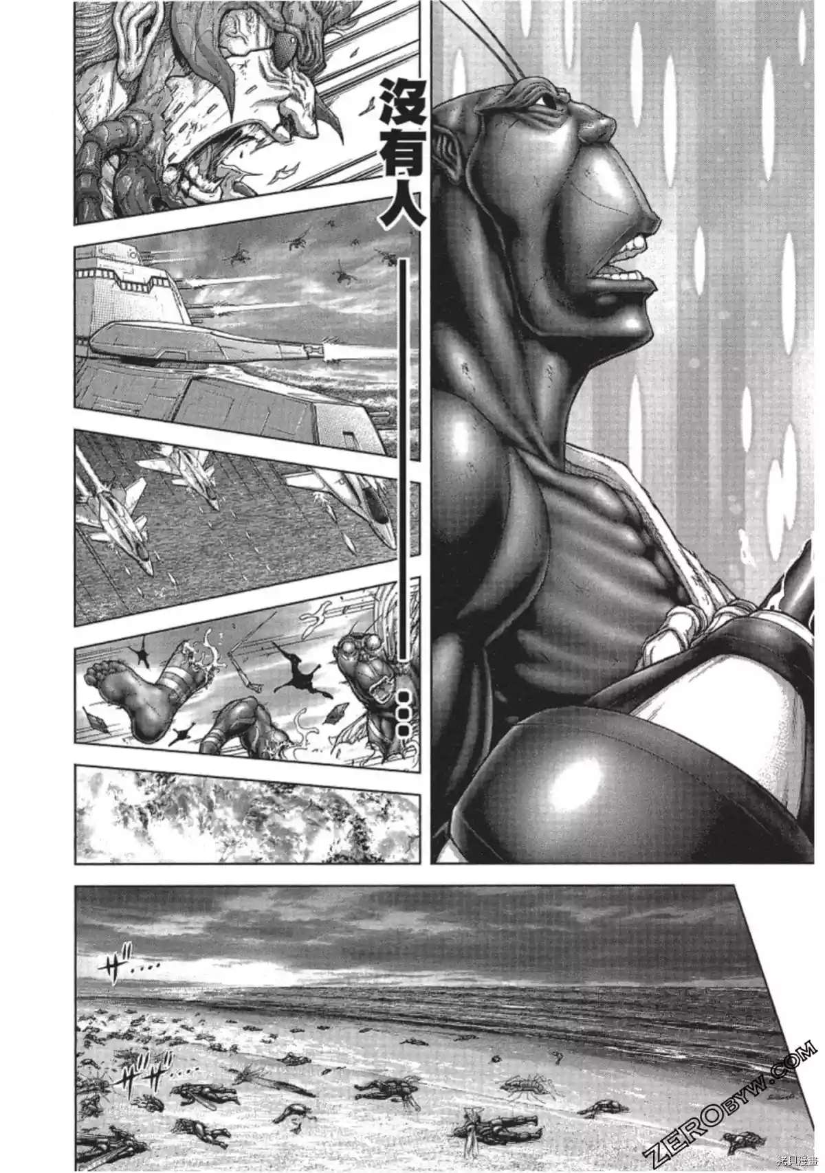 火星异种韩漫全集-第215话无删减无遮挡章节图片 