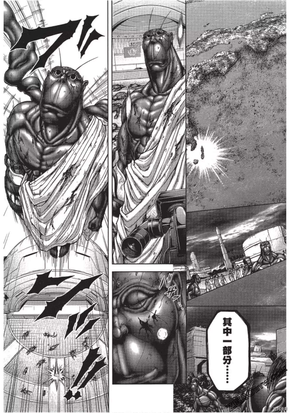 火星异种韩漫全集-第215话无删减无遮挡章节图片 