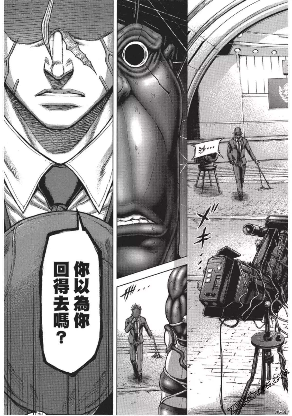 火星异种韩漫全集-第215话无删减无遮挡章节图片 