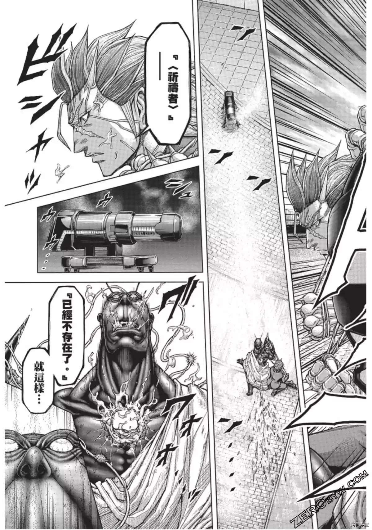 火星异种韩漫全集-第216话无删减无遮挡章节图片 